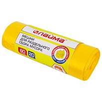 Мешки для мусора 60 л, желтые, в рулоне 20 шт., ПНД, 10 мкм, 680х580 мм, LAIMA, 606701 в Магнитогорске