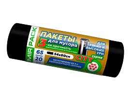 Мешки для мусора 65 л, черные, в рулоне 20 шт., ПСД, 25 мкм, 800х540 мм, CITY, 652021 в Магнитогорске