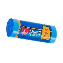 Мешки для мусора 35 л, с ушками, голубые, в рулоне 20 шт., ПНД, 9 мкм, 655х500 мм, Comfort, М3667 (МСУ-35) в Магнитогорске