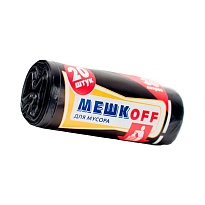 Мешки для мусора 30 л, черные, в рулоне 20 шт., ПНД, 9 мкм, 600х500 мм, МЕШКОFF, 1822 в Магнитогорске